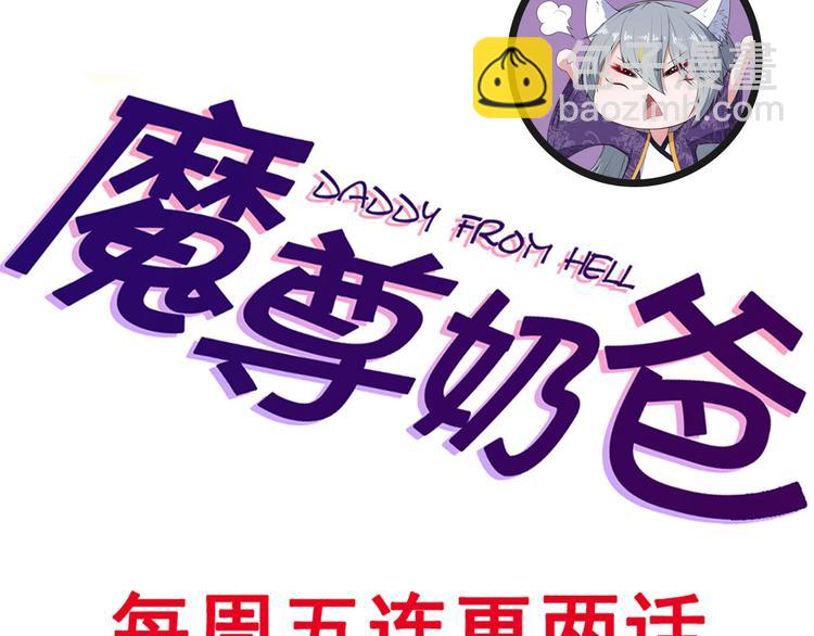 第115话 灵女的真相158