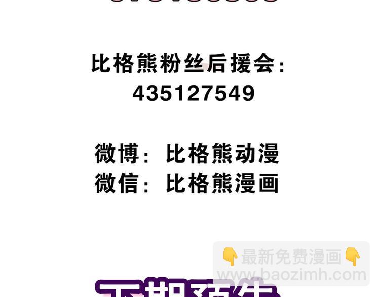 第115话 灵女的真相160