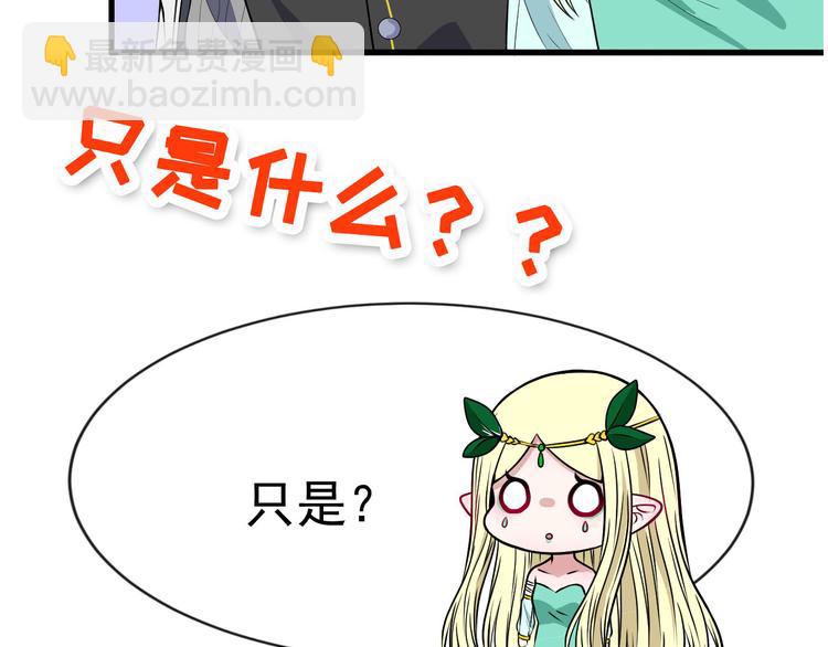 第115话 灵女的真相166