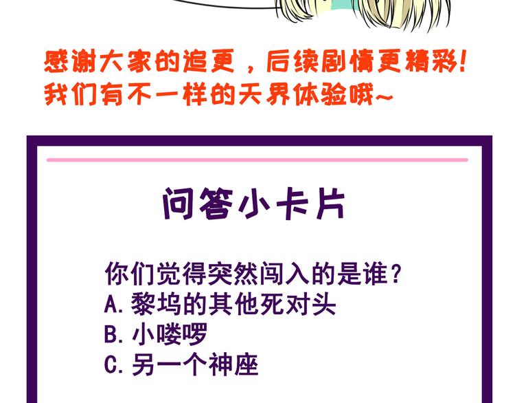 第115话 灵女的真相167