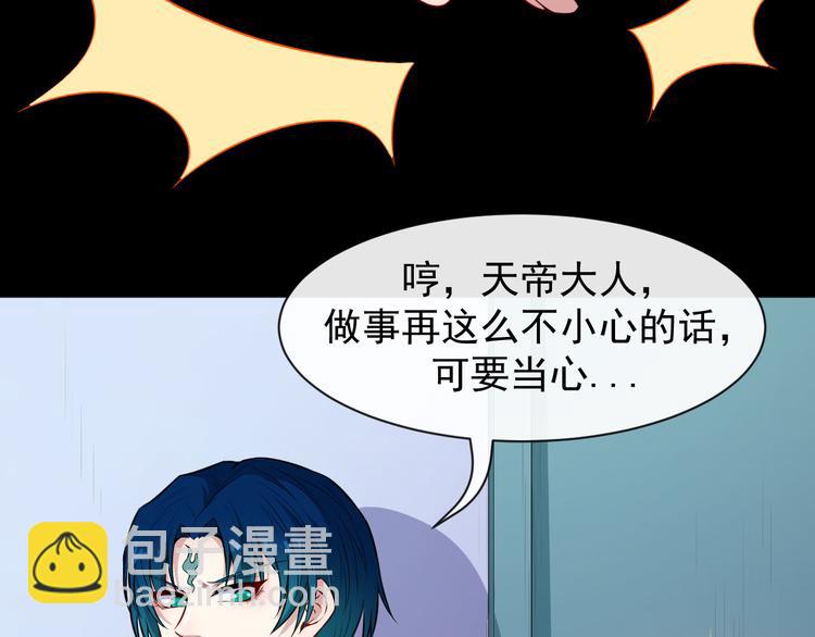 第115话 灵女的真相18