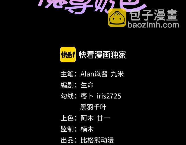 第115话 灵女的真相2