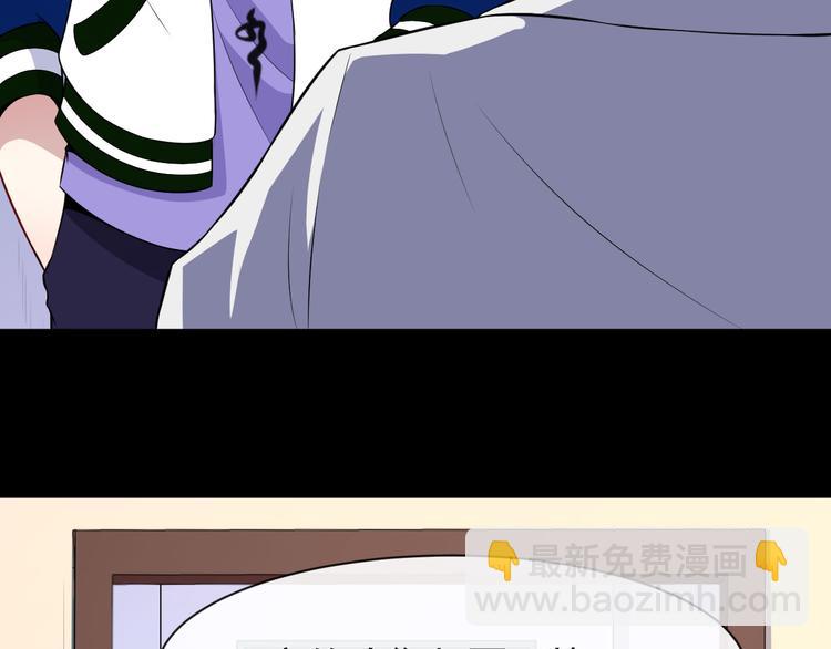 第115话 灵女的真相20