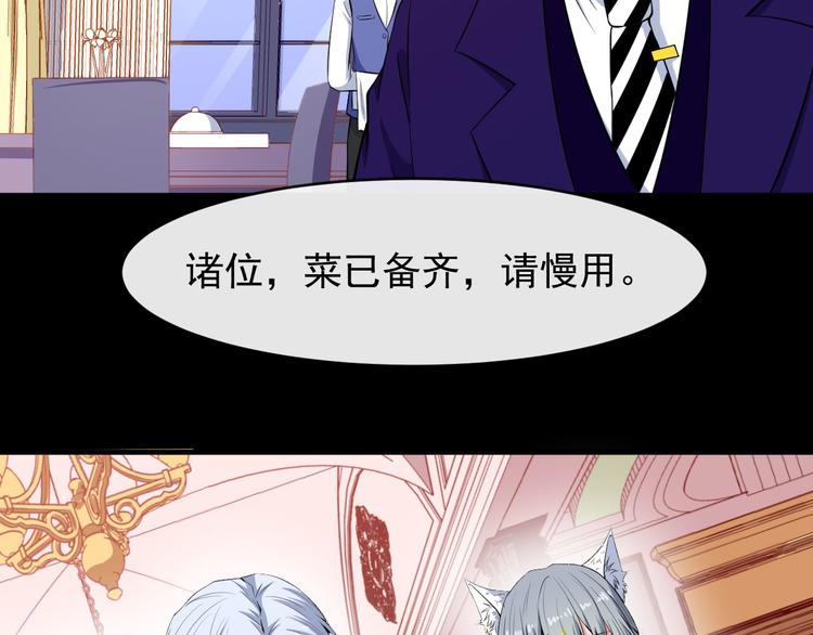 第115话 灵女的真相31
