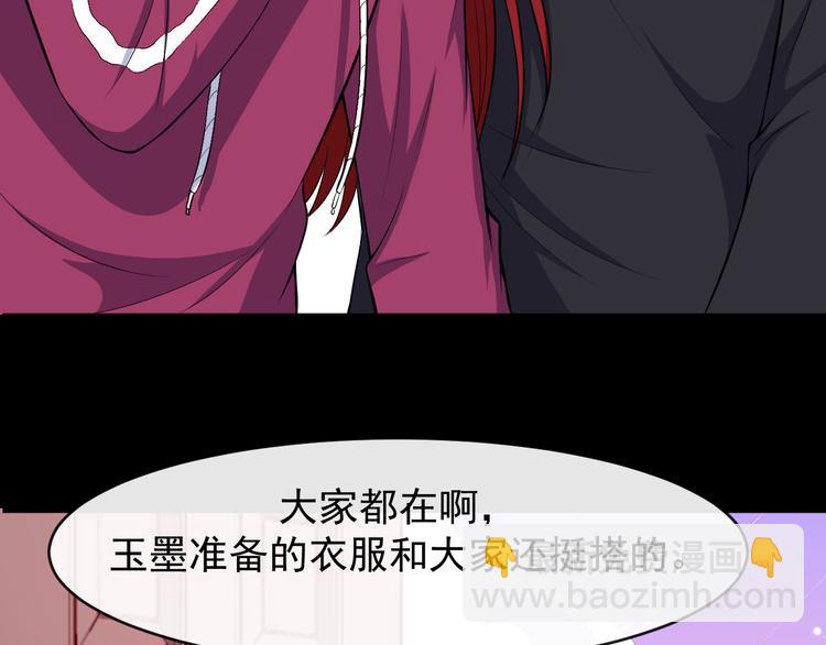 第115话 灵女的真相43