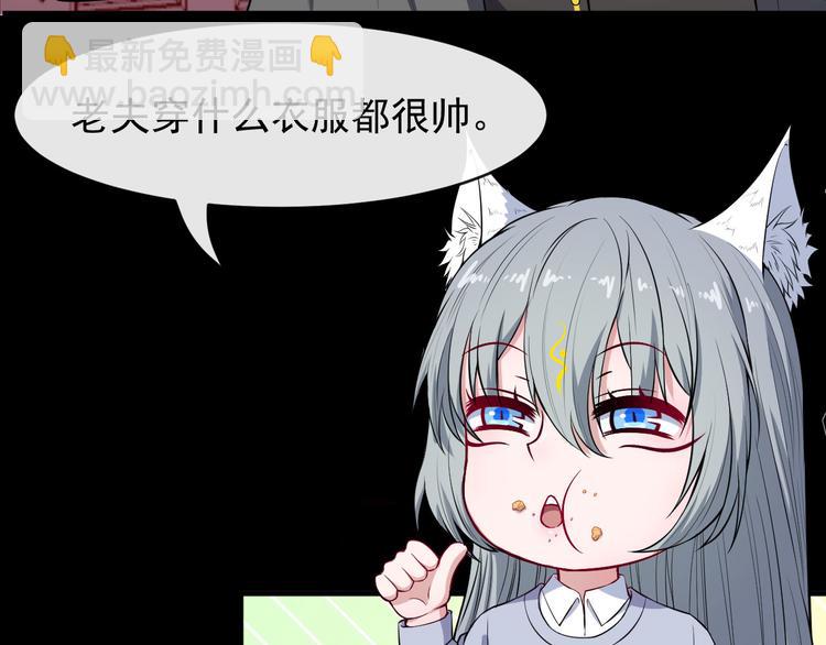 第115话 灵女的真相45