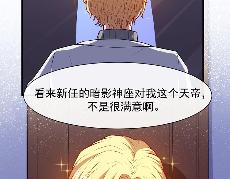 第115话 灵女的真相5