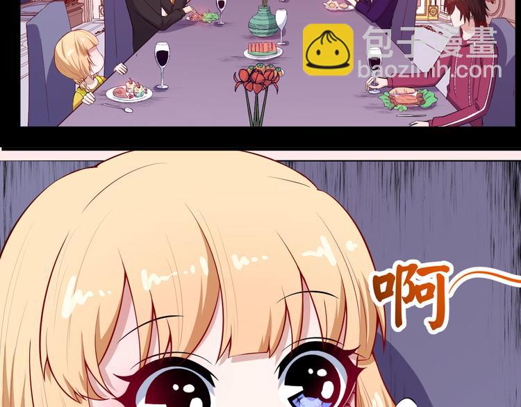 第115话 灵女的真相51