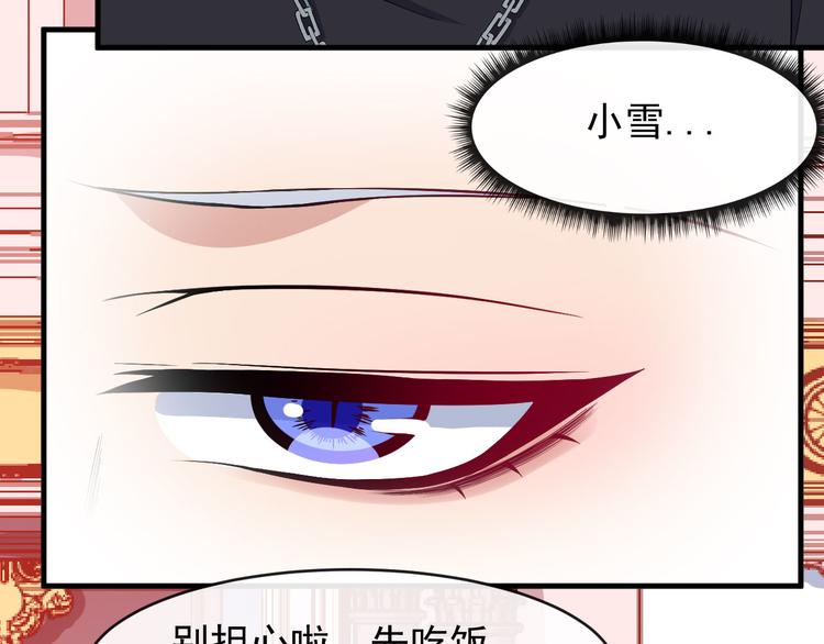第115话 灵女的真相54