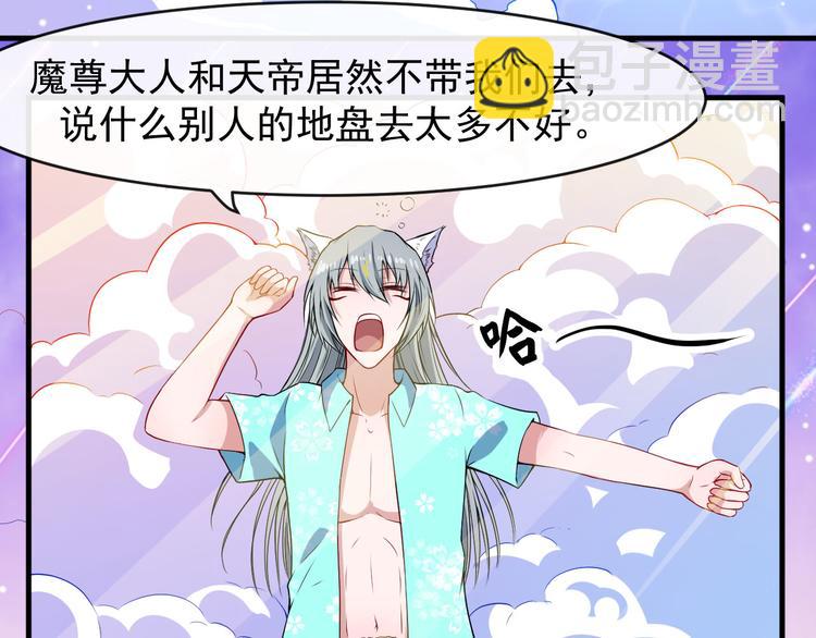 第115话 灵女的真相60
