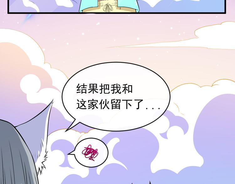 第115话 灵女的真相61