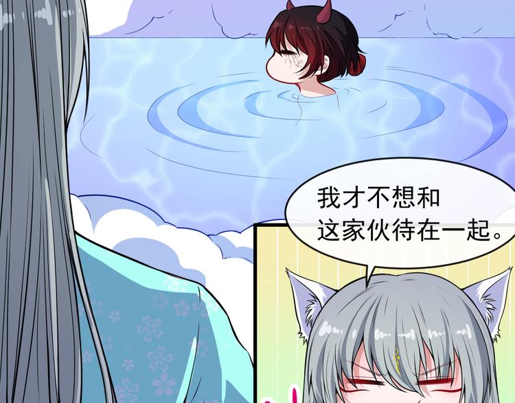 第115话 灵女的真相62
