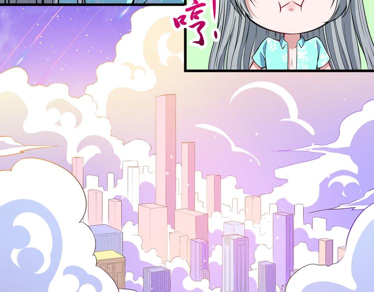 第115话 灵女的真相63