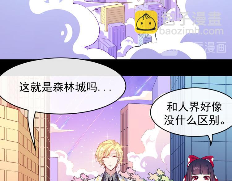 第115话 灵女的真相64
