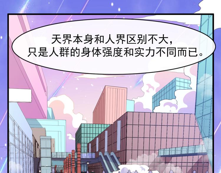 第115话 灵女的真相66