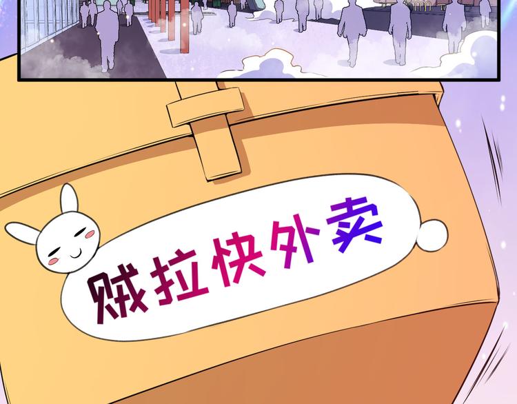 第115话 灵女的真相67