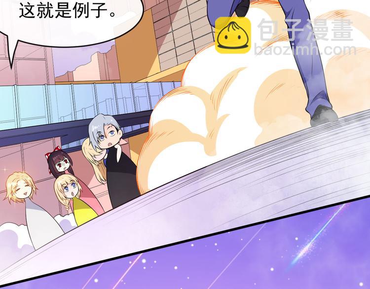 第115话 灵女的真相69