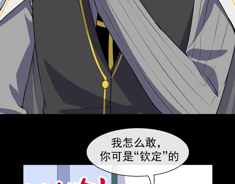 第115话 灵女的真相7