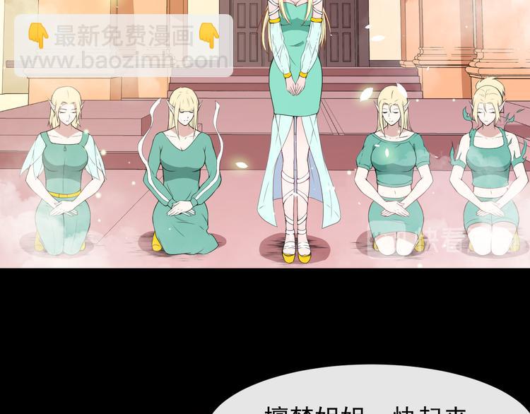 第115话 灵女的真相73