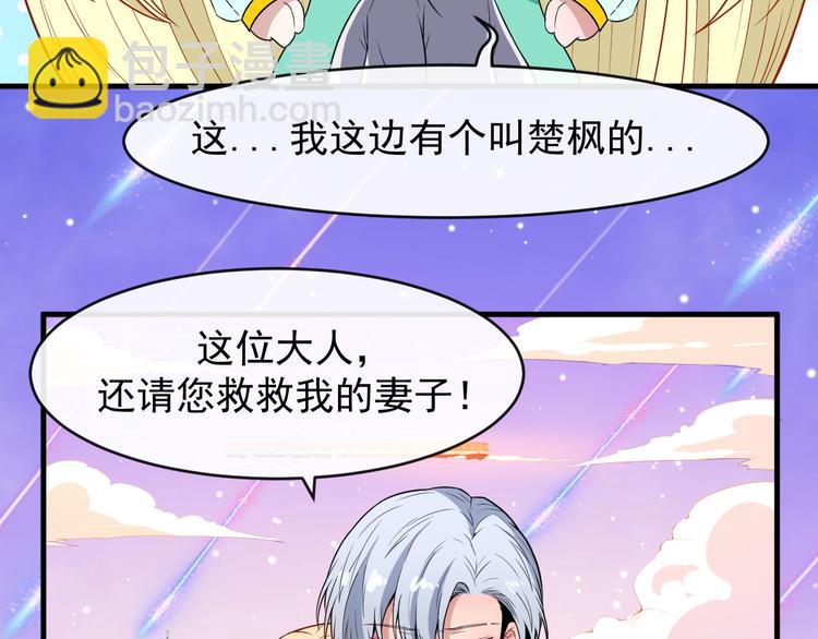 第115话 灵女的真相79