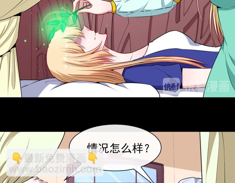 第115话 灵女的真相84