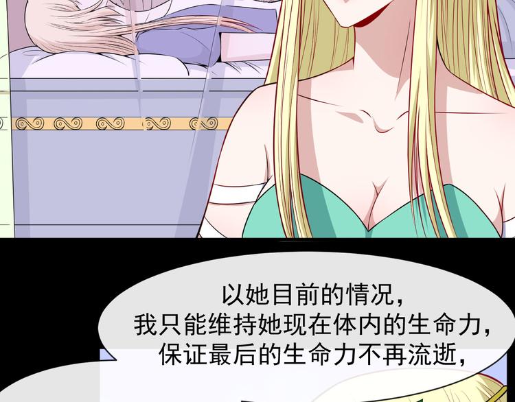 第115话 灵女的真相87