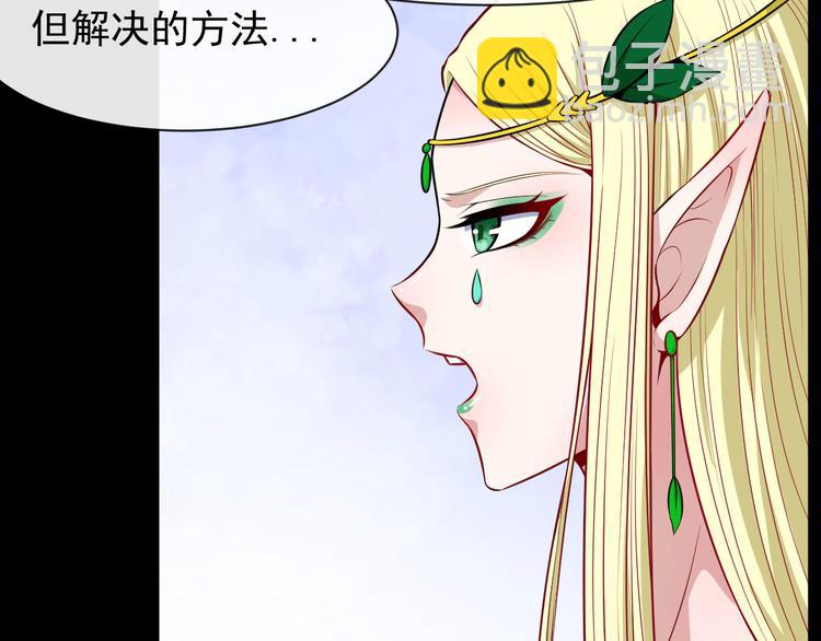 第115话 灵女的真相88