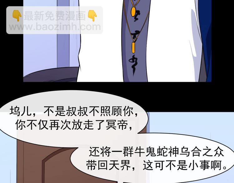 第115话 灵女的真相9