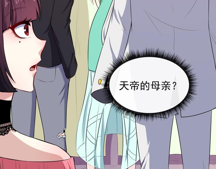 第115话 灵女的真相92