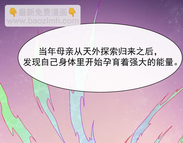 第115话 灵女的真相96