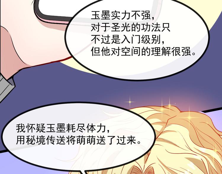 第128话 决裂104