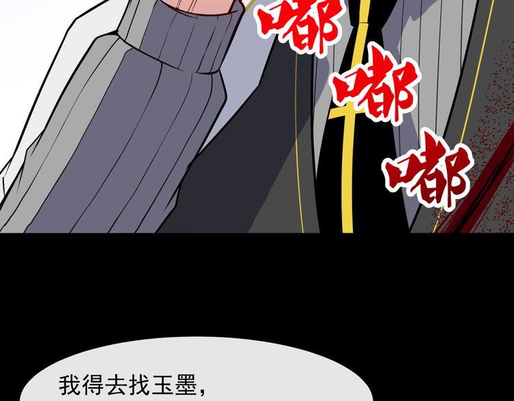 第128话 决裂106