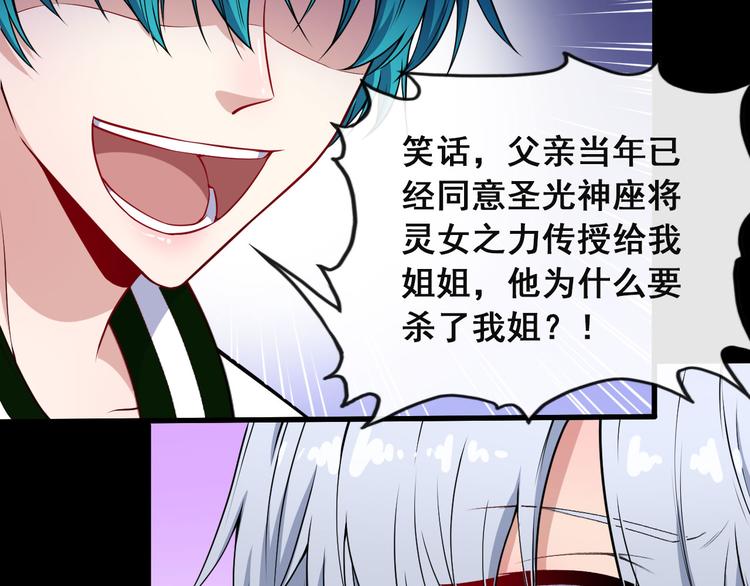 第128话 决裂11