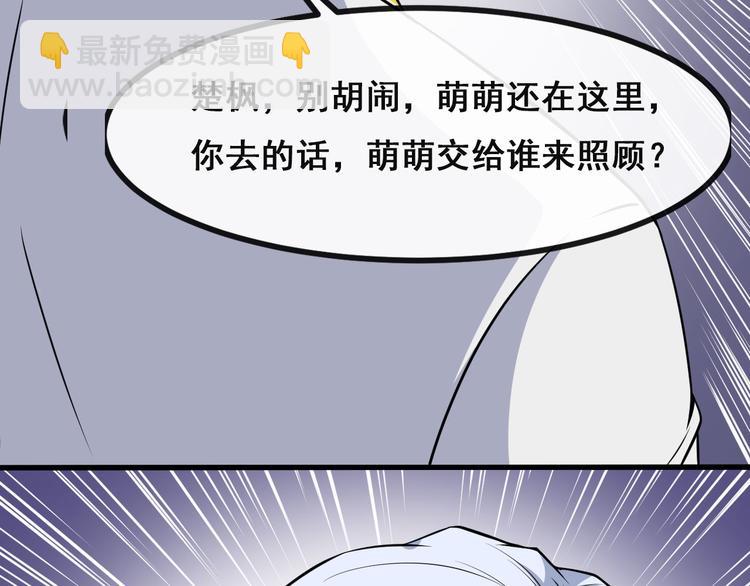 第128话 决裂110