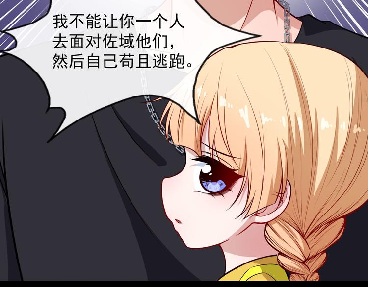 第128话 决裂112