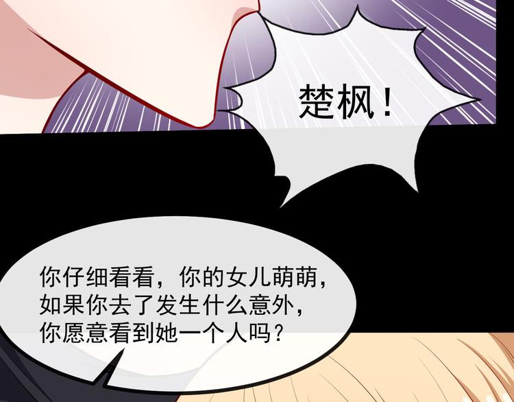 第128话 决裂115