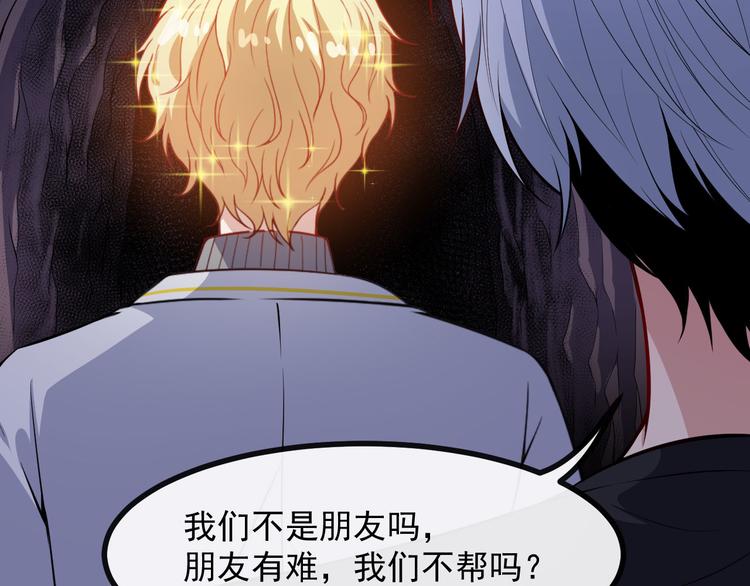 第128话 决裂118