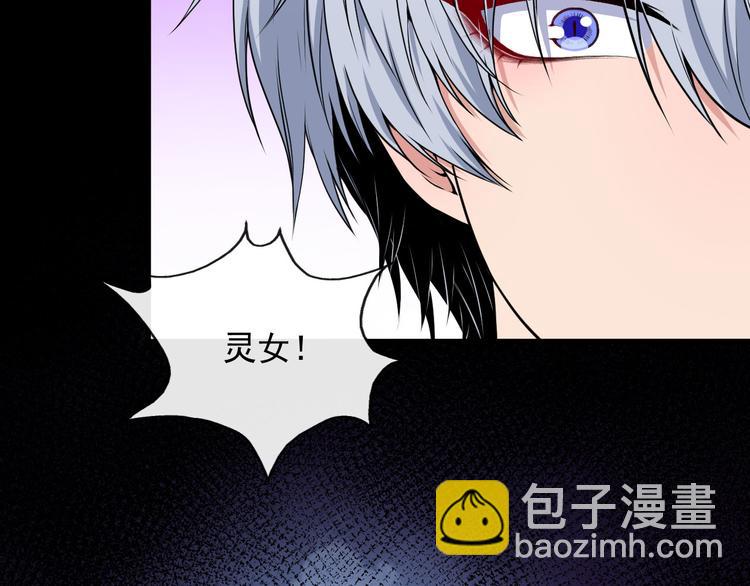 第128话 决裂12