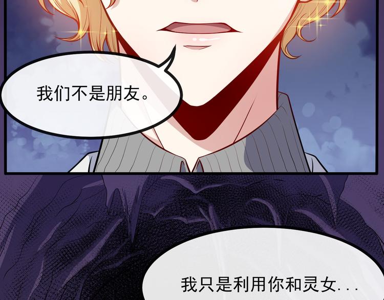 第128话 决裂120