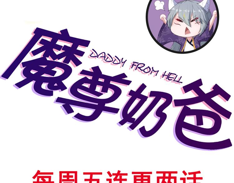 第128话 决裂128