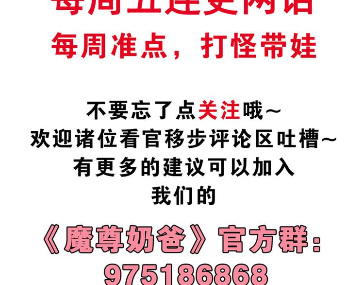 第128话 决裂129