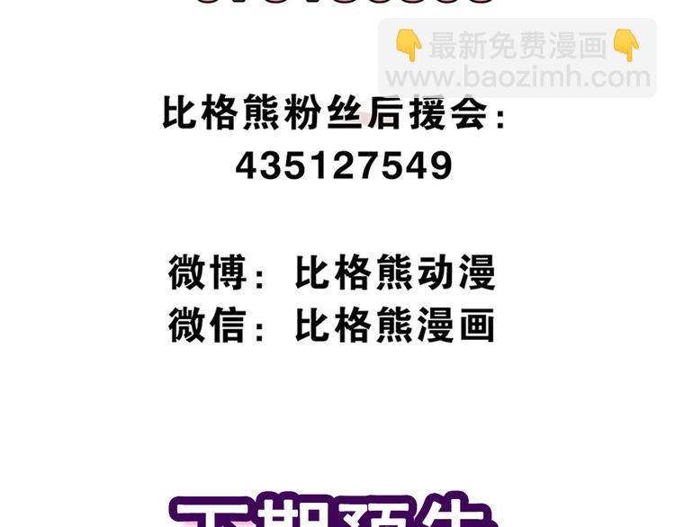 第128话 决裂130