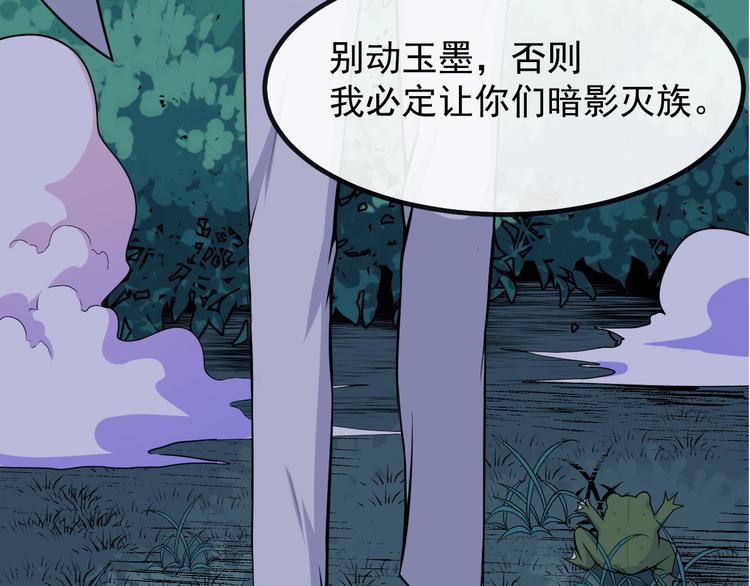 第128话 决裂133