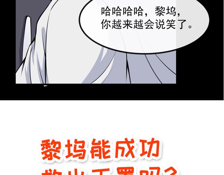 第128话 决裂136