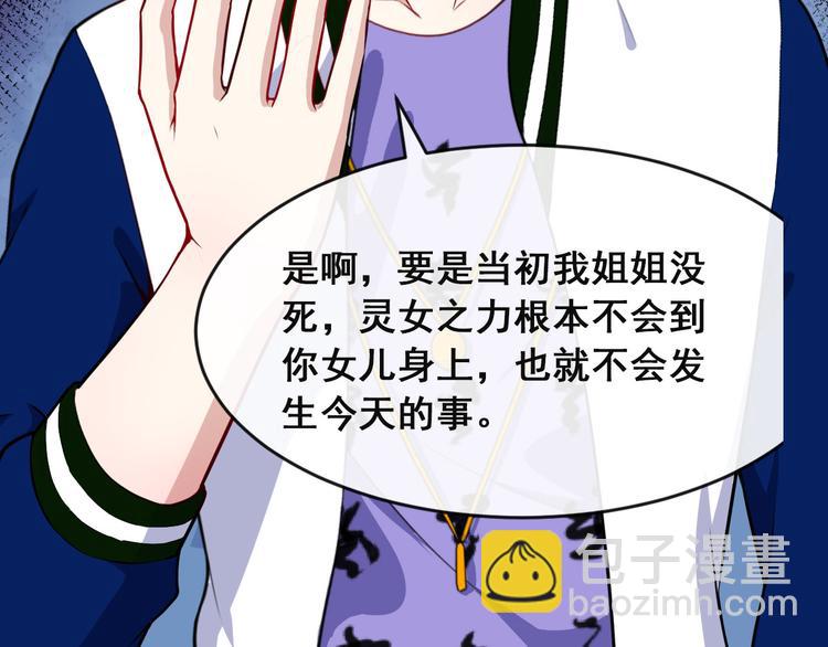 第128话 决裂14