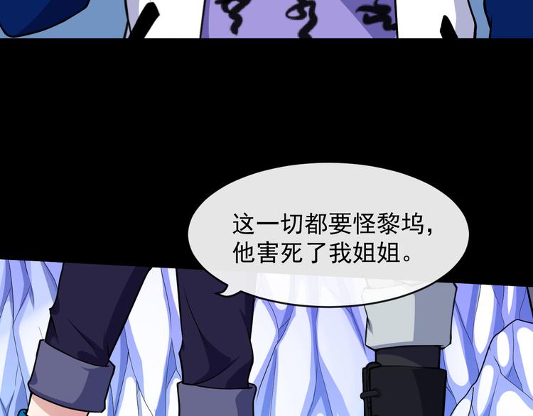 第128话 决裂15