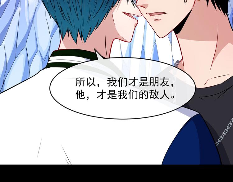 第128话 决裂17