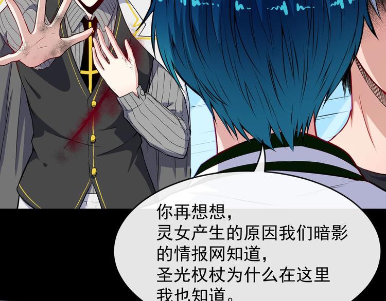第128话 决裂19