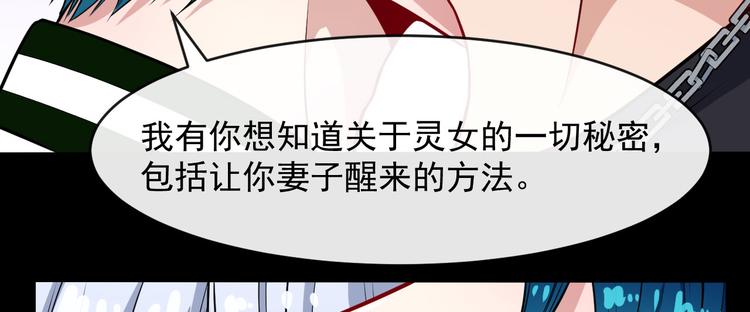 第128话 决裂21