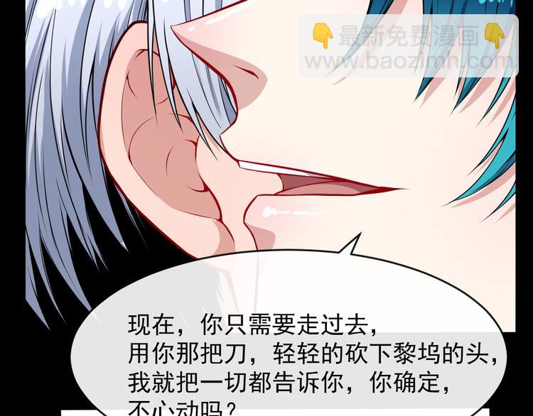 第128话 决裂22
